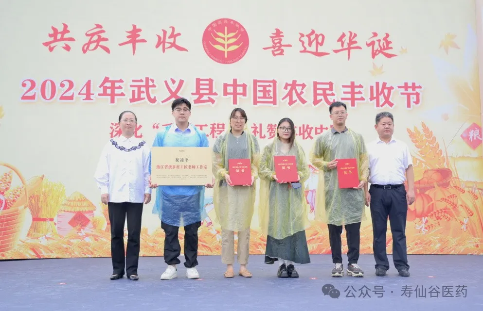 浙江AG庄闲医药股份有限公司