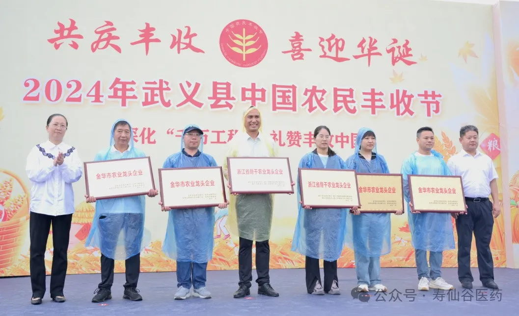 浙江AG庄闲医药股份有限公司