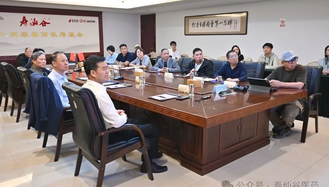 浙江AG庄闲医药股份有限公司