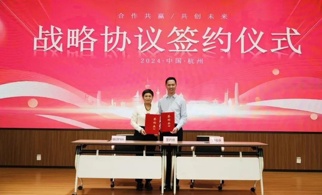 浙江AG庄闲医药股份有限公司
